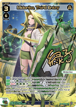 Midoriko, Third Entry (LRP) - WXDi-P10-008P[EN]