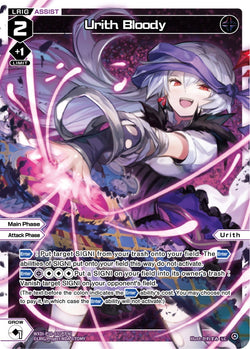 Urith Bloody (Foil) - WXDi-P10-031P[EN]