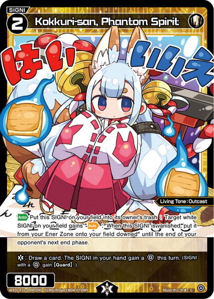 Kokkuri-san, Phantom Spirit (Foil) - WXDi-P10-049P[EN]