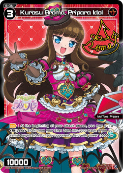 Kurosu Aroma, Pripara Idol (Foil) - WXDi-P10-056P[EN]