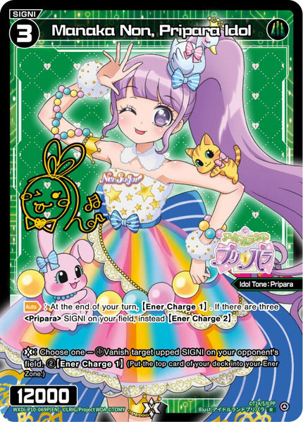 Manaka Non, Pripara Idol (Foil) - WXDi-P10-069P[EN]
