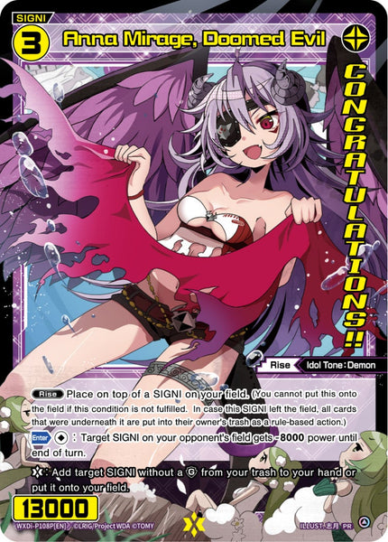 Anna Mirage, Doomed Evil (Foil) - WXDi-P108P[EN]