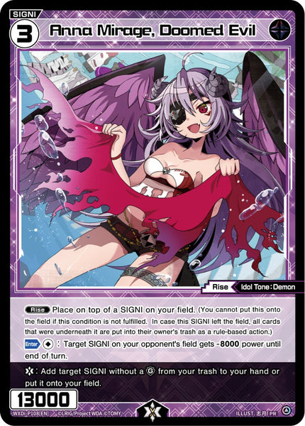 Anna Mirage, Doomed Evil - WXDi-P108[EN]