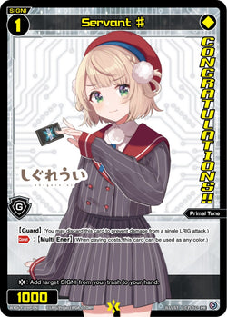 Servant ♯ - WXDi-P109P[EN]