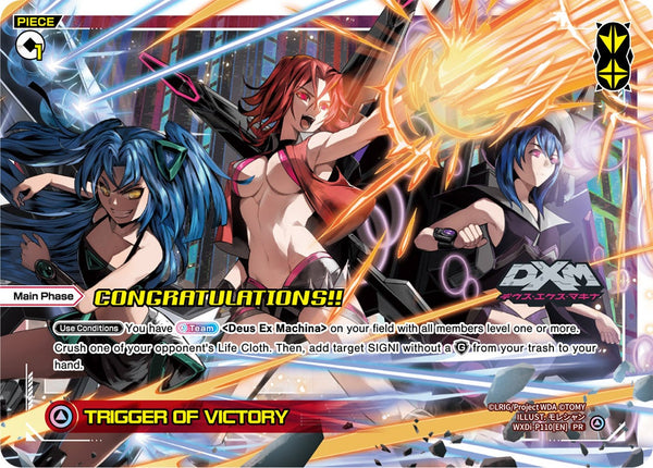 TRIGGER OF VICTORY - WXDi-P110[EN]