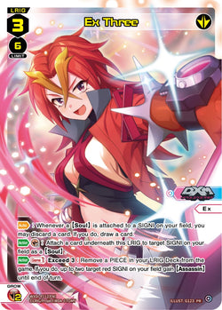 Ex Three - WXDi-P112[EN]