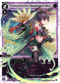 Tamayorihime, Displeased Miko - WXDi-P12-025[EN]