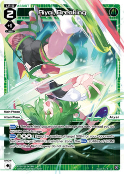 Aiyai, Breaking - WXDi-P12-043[EN]