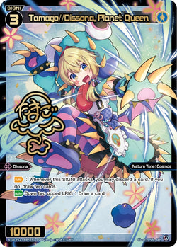 Tamago//Dissona, Planet Queen (SRP) - WXDi-P12-049P[EN]