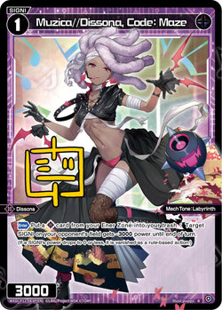Muzica//Dissona, Code: Maze (Foil) - WXDi-P12-083P[EN]