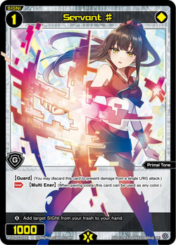 Servant ♯ - WXDi-P125[EN]