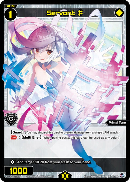 Servant ♯ - WXDi-P127[EN]