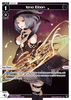 Iona Eibon (Foil) - WXDi-P13-034P[EN]