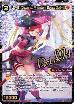 LOVIT//Dissona, Phantom Beast Deity (SRP) - WXDi-P13-047P[EN]