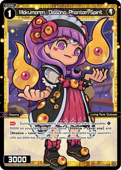 Mokumoren//Dissona, Phantom Spirit (Foil) - WXDi-P13-058P[EN]
