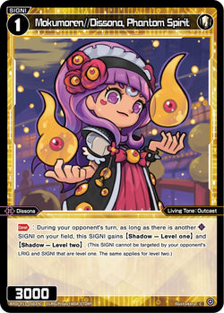 Mokumoren//Dissona, Phantom Spirit - WXDi-P13-058[EN]