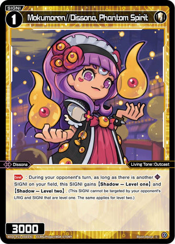 Mokumoren//Dissona, Phantom Spirit - WXDi-P13-058[EN]