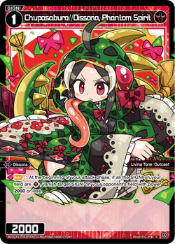 Chupasaburo//Dissona, Phantom Spirit (Foil) - WXDi-P13-063P[EN]