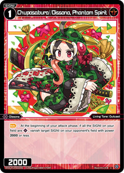 Chupasaburo//Dissona, Phantom Spirit - WXDi-P13-063[EN]