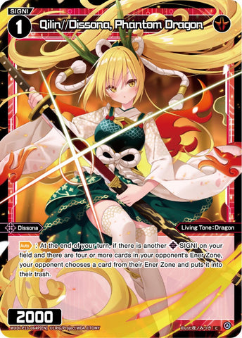 Qilin//Dissona, Phantom Dragon (Foil) - WXDi-P13-064P[EN]