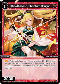Qilin//Dissona, Phantom Dragon - WXDi-P13-064[EN]