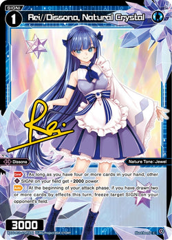 Rei//Dissona, Natural Crystal (Foil) - WXDi-P13-070P[EN]