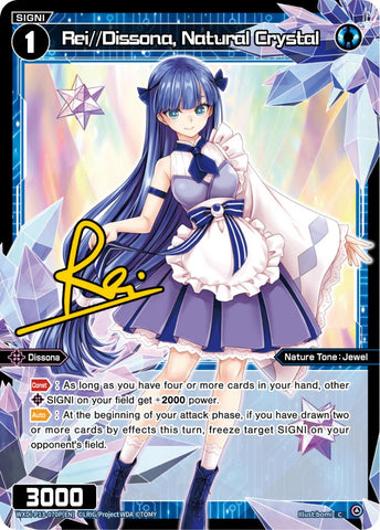 Rei//Dissona, Natural Crystal (Foil) - WXDi-P13-070P[EN]