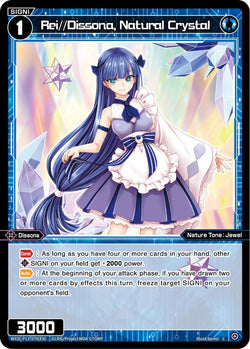 Rei//Dissona, Natural Crystal - WXDi-P13-070[EN]