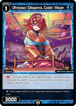 Ohkaso//Dissona, Code: Maze - WXDi-P13-071[EN]