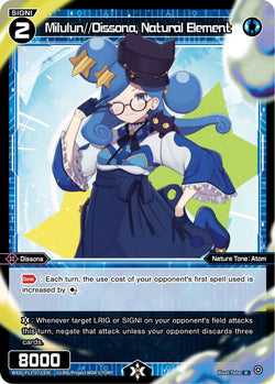 Milulun//Dissona, Natural Element - WXDi-P13-072[EN]