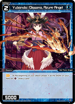 Yubanda//Dissona, Azure Angel - WXDi-P13-073[EN]