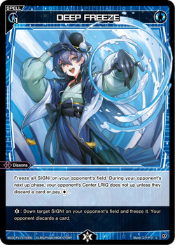 DEEP FREEZE - WXDi-P13-075[EN]