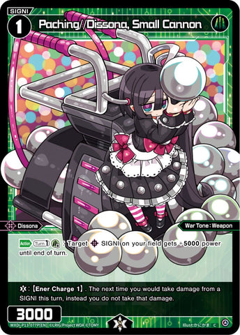 Paching//Dissona, Small Cannon (Foil) - WXDi-P13-077P[EN]