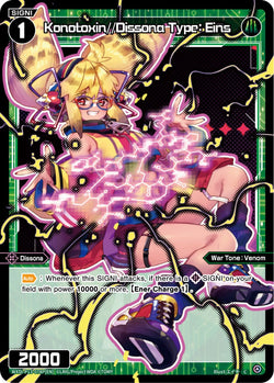 Konotoxin//Dissona Type: Eins (Foil) - WXDi-P13-078P[EN]