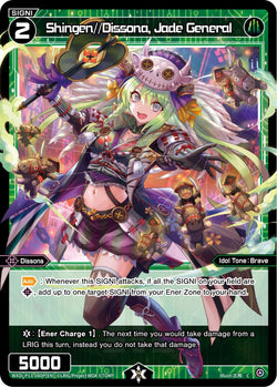 Shingen//Dissona, Jade General (Foil) - WXDi-P13-080P[EN]