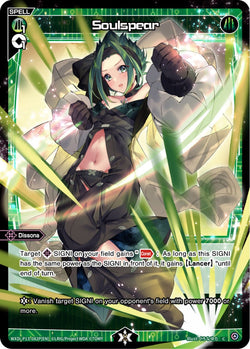 Soulspear (Foil) - WXDi-P13-082P[EN]