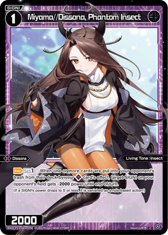 Miyama//Dissona, Phantom Insect (Foil) - WXDi-P13-085P[EN]