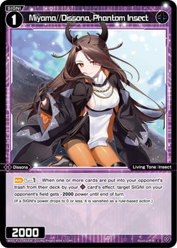 Miyama//Dissona, Phantom Insect - WXDi-P13-085[EN]