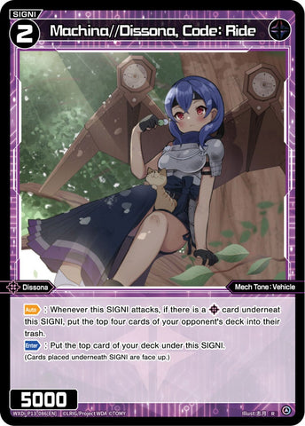 Machina//Dissona, Code: Ride - WXDi-P13-086[EN]