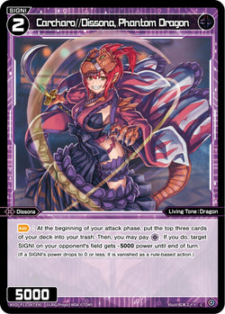 Carcharo//Dissona, Phantom Dragon - WXDi-P13-087[EN]