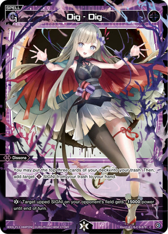 Dig - Dig (Foil) - WXDi-P13-088P[EN]