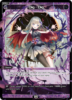Dig - Dig - WXDi-P13-088[EN]