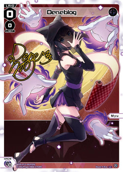 Deneblog (Foil) - WXDi-P13-091P[EN]