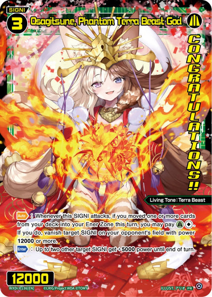 Osagitsune, Phantom Terra Beast God - WXDi-P136[EN]