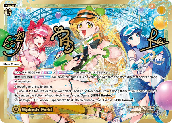 Splash Field (LRP) - WXDi-P14-001P[EN]