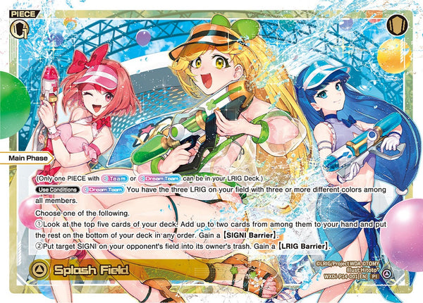 Splash Field - WXDi-P14-001[EN]