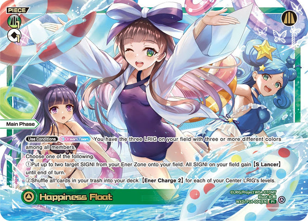 Happiness Float - WXDi-P14-004[EN]