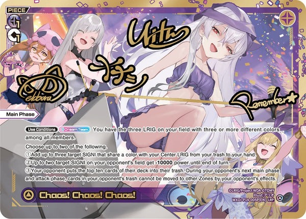 Chaos! Chaos! Chaos! (LRP) - WXDi-P14-005P[EN]