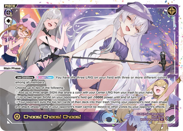 Chaos! Chaos! Chaos! - WXDi-P14-005[EN]