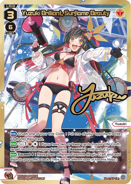 Yuzuki Brilliant, Surflame Beauty (LRP) - WXDi-P14-006P[EN]